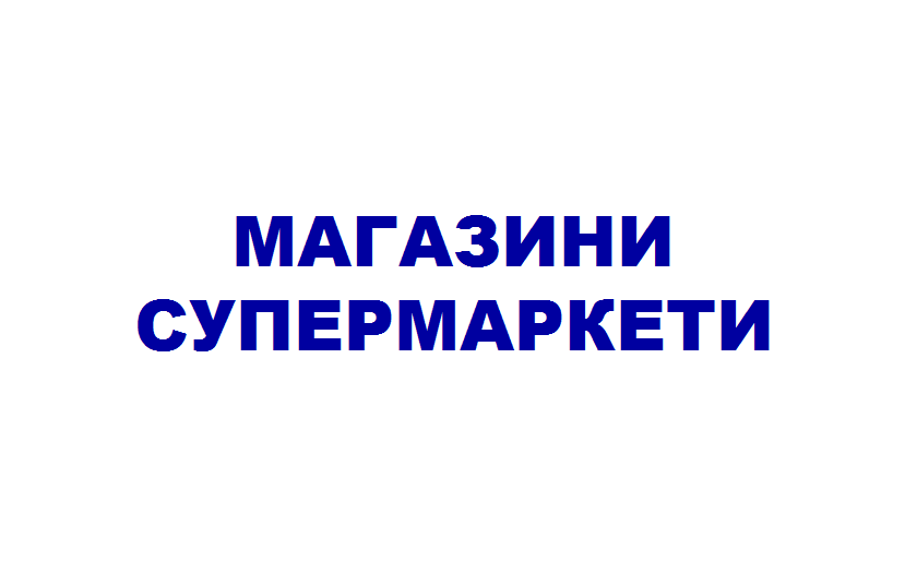 Проектування 